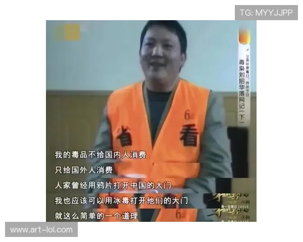 吸毒丑闻曝光 他曾是足球场上的传奇球星